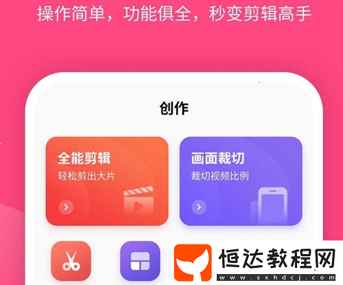 受歡迎的視頻剪輯倒放類app合集