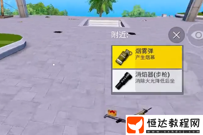 和平精英偽裝大作戰(zhàn)怎么玩