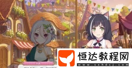 公主連接黑騎和偶像哪個更厲害？詳細分析對比及優(yōu)先培養(yǎng)建議