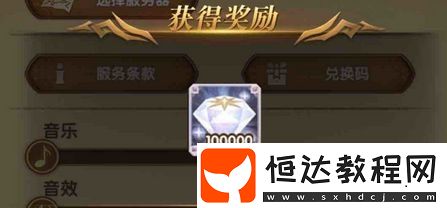 劍與遠征4月20日鉆石兌換碼領(lǐng)取攻略：1000鉆石禮包碼u3gpi6heu6及更多禮包詳情