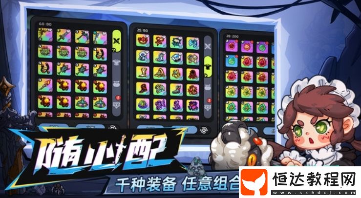 英勇之地手游可以玩嗎