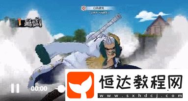 航海王燃燒意志新世界斯摩格技能天賦全面解析：SSR限定角色強(qiáng)度與定位分析