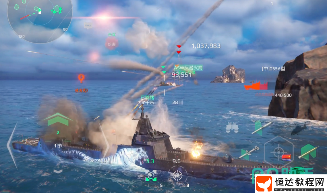 現代戰(zhàn)艦055a裝配攻略-現代戰(zhàn)艦