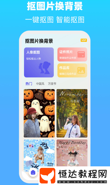圖片編輯軟件怎樣選擇?好用的圖片編輯app大全