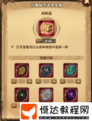 劍與遠(yuǎn)征霜息冰原獎(jiǎng)勵(lì)全解析：全球錦標(biāo)賽與奇境探險(xiǎn)新副本詳情