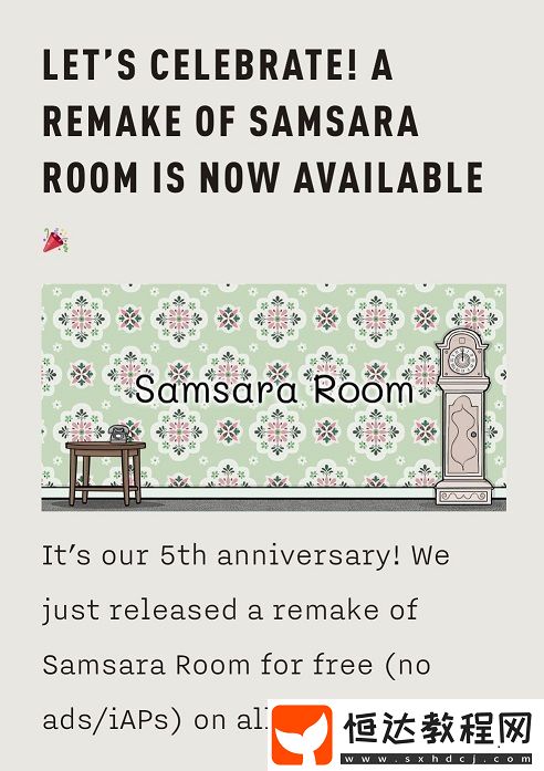 銹湖Samsara Room隱藏彩蛋解析：探索輪回與因果的奧秘