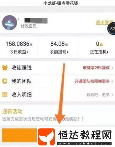 哪吒掛機(jī)安全性解析：微信號(hào)掛機(jī)風(fēng)險(xiǎn)與真實(shí)用戶習(xí)慣對(duì)比