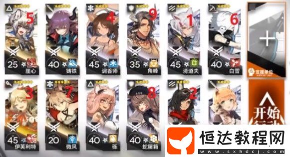 明日方舟DM-MO-1通關攻略：生于黑夜高難度關卡陣容搭配與打法詳解