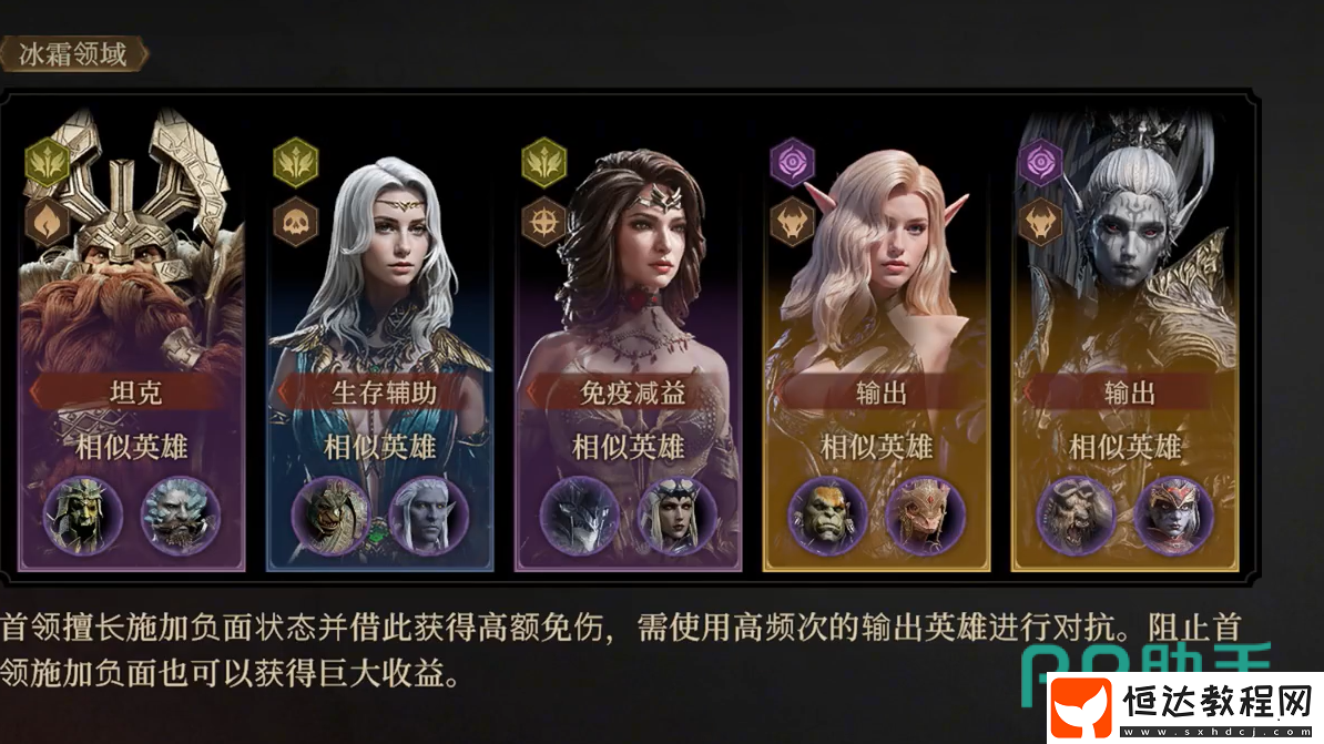 龍息神寂加里烏斯使用攻略-龍息神寂