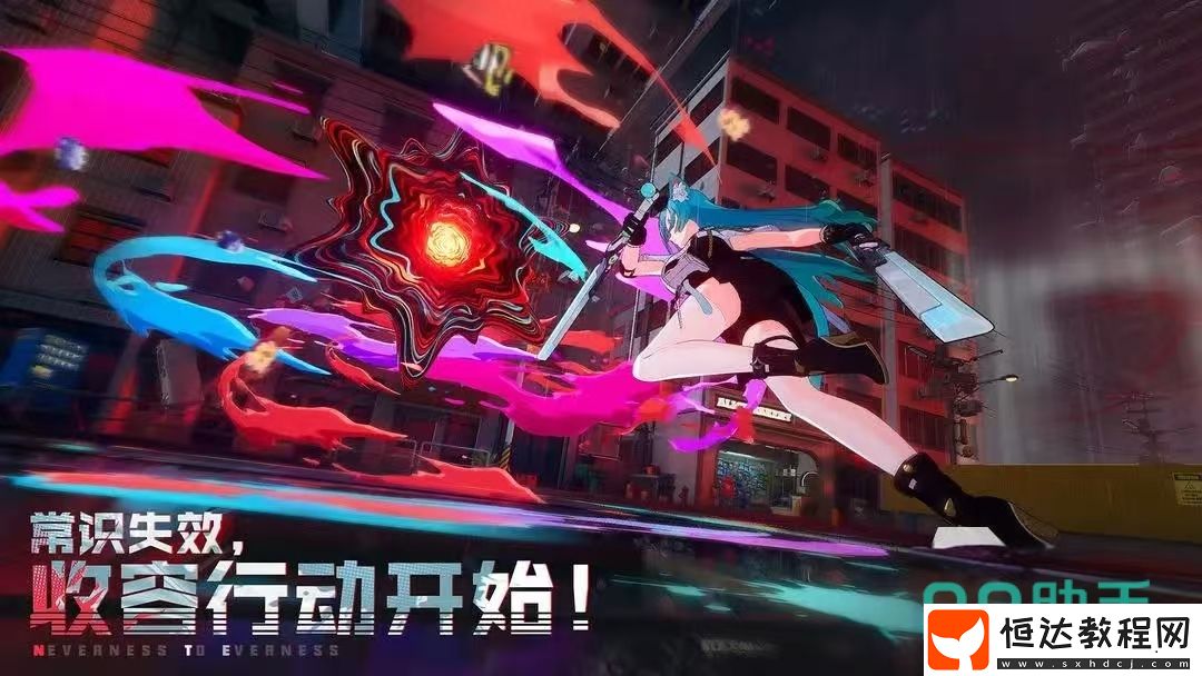 異環(huán)娜娜莉玩法特色介紹