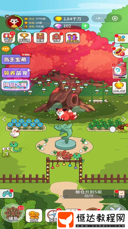 史小坑當(dāng)島主玩法分享-史小坑當(dāng)島主