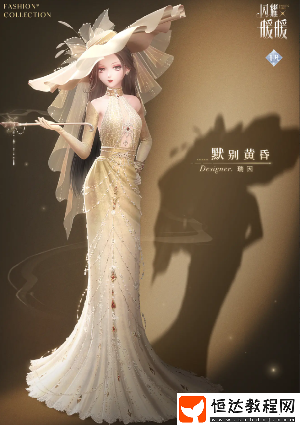 閃耀暖暖暮色更迭復(fù)刻活動(dòng)介紹