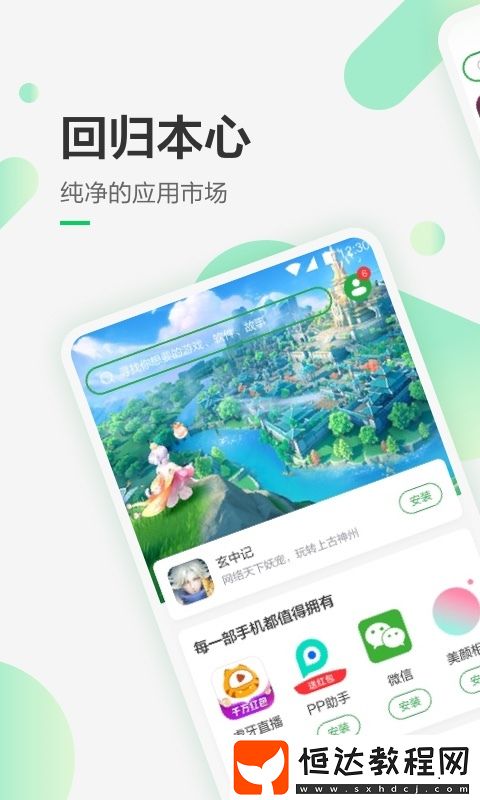 多平臺授權(quán)app哪個好用