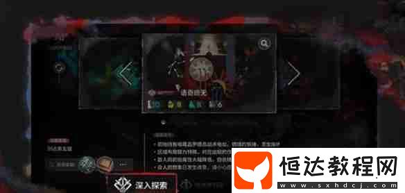 薩卡茲肉鴿深入探索玩法攻略