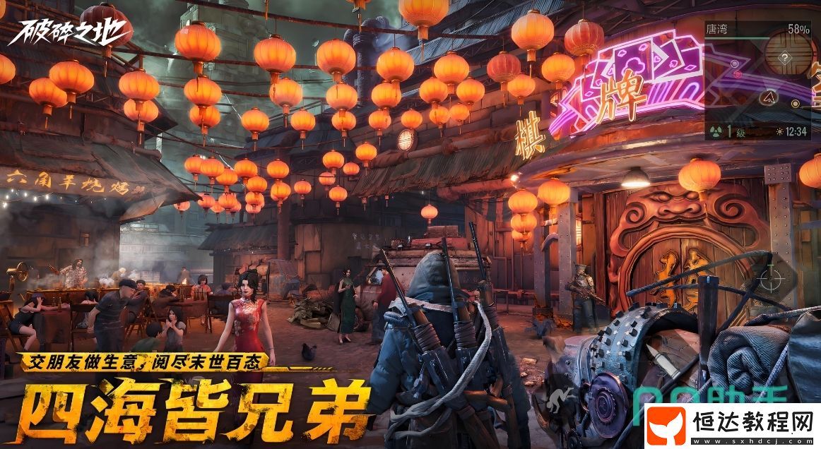 破碎之地測(cè)試版本下載方式推薦