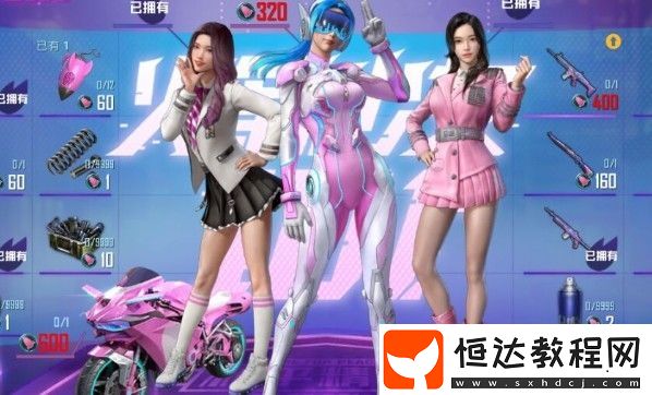 和平精英2020五一活動(dòng)全攻略：勞動(dòng)節(jié)時(shí)裝、競(jìng)速活動(dòng)及搶紅包玩法詳解