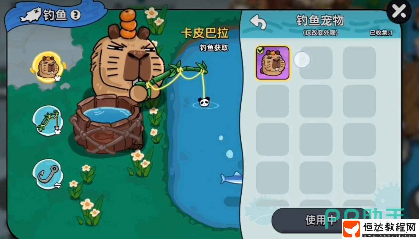 英勇之地手游玩法分享-英勇之地