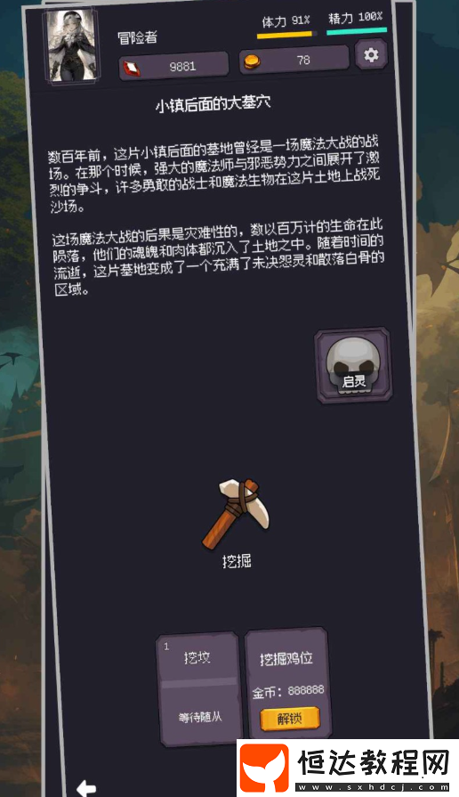 游戲下載渠道一覽