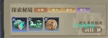 大奉打更人手游秘境寶箱獲取攻略-大奉打更人
