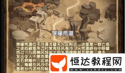 劍與遠征哭嚎荒漠獎勵詳解：英雄選擇箱自選推薦及猴子英雄解析