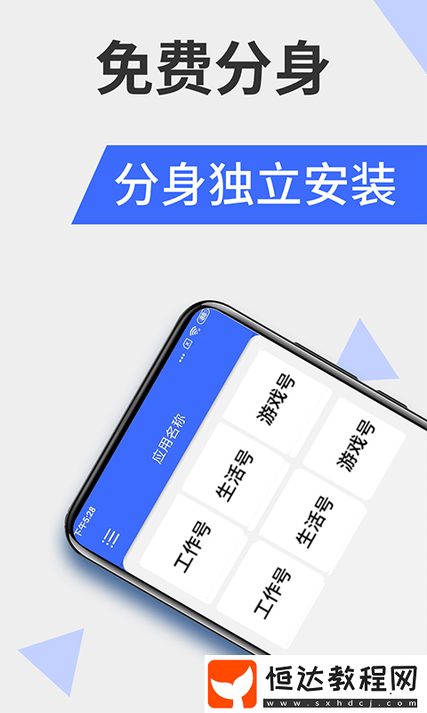 多平臺授權(quán)app哪個好用