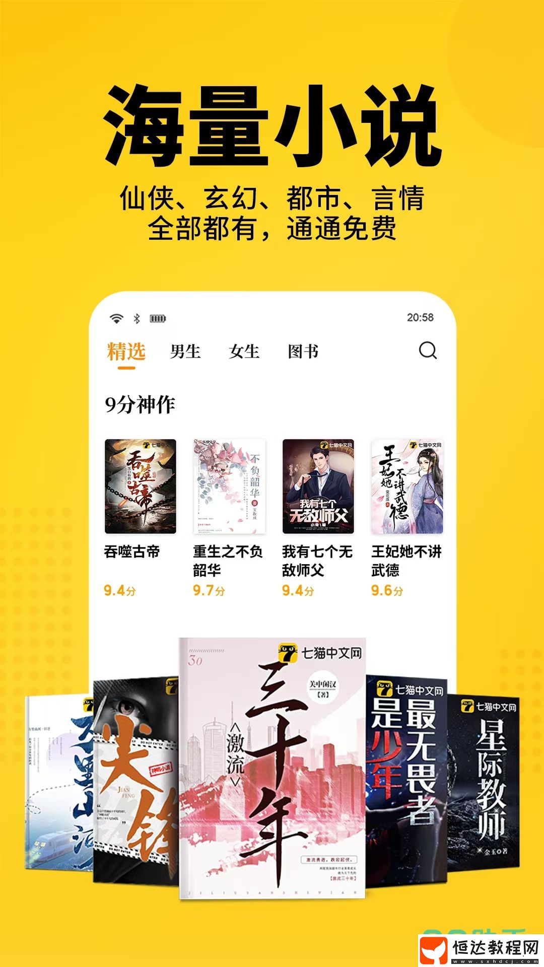 資源多樣的看動(dòng)漫軟件推薦