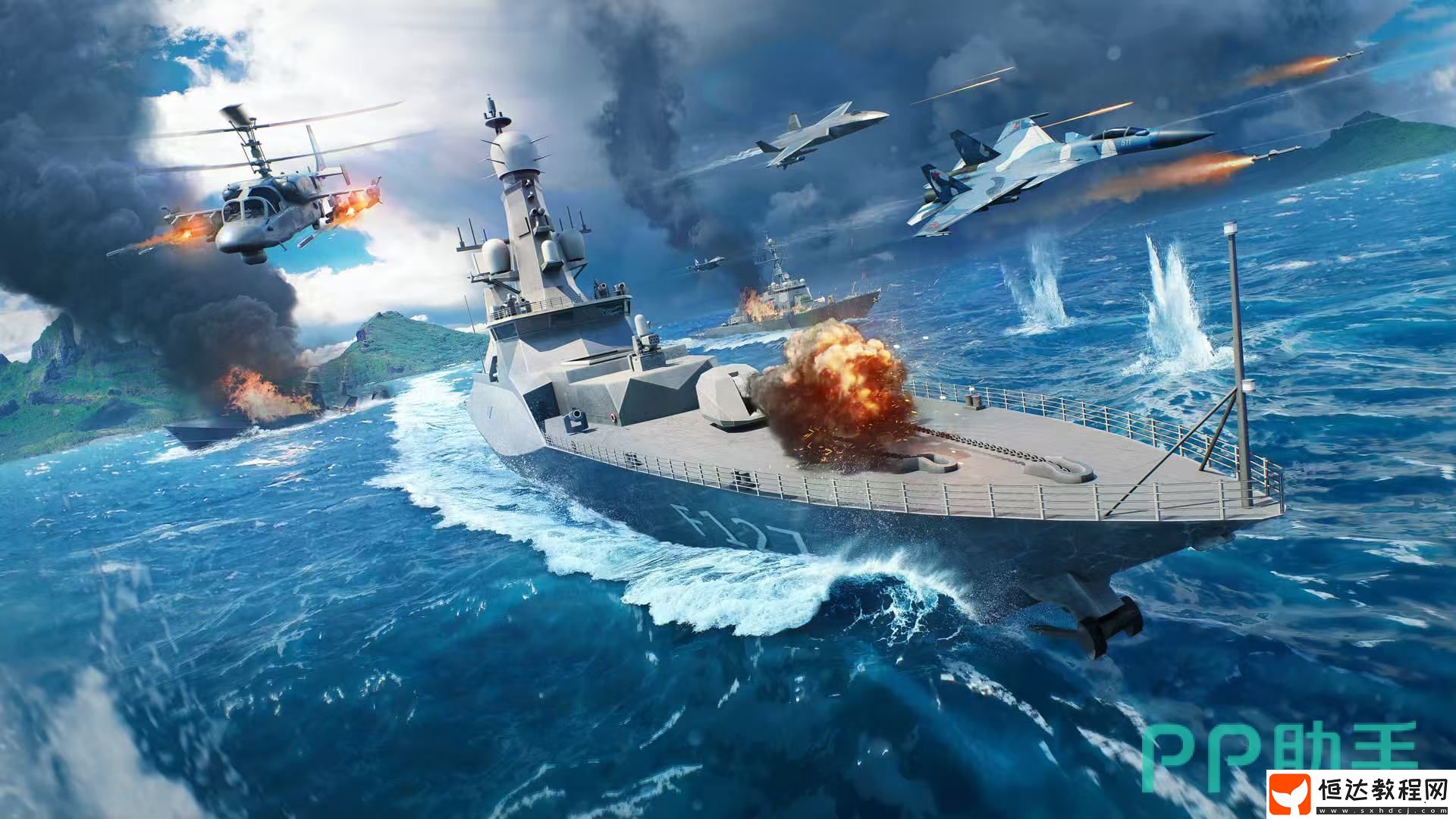 現(xiàn)代戰(zhàn)艦預(yù)約鏈接推薦