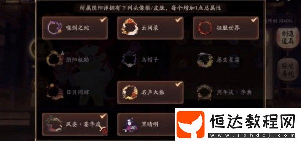 陰陽(yáng)師萬事屋小紙人技能升級(jí)攻略：如何快速提升小紙人技能屬性