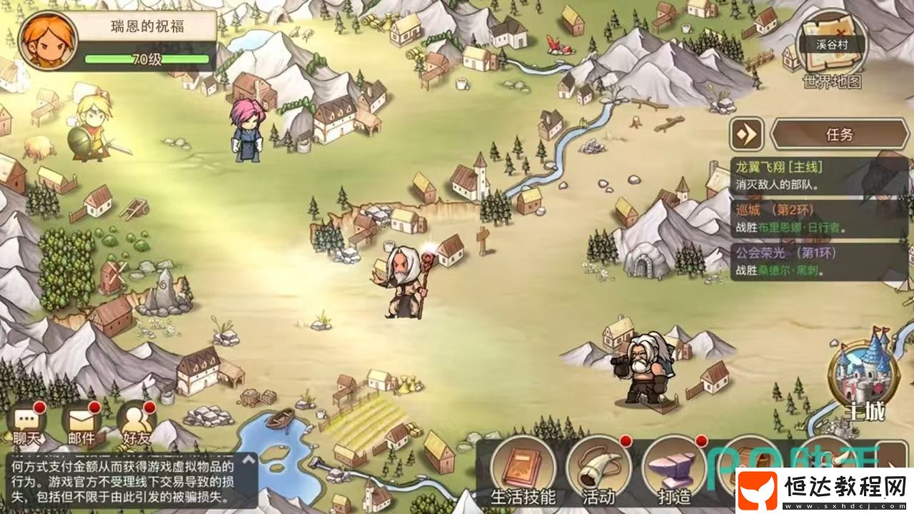 黎明號角預約地址推薦