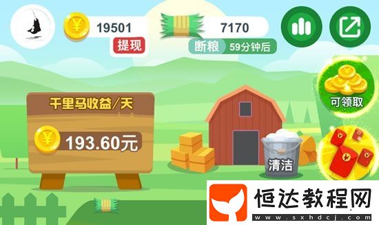 開心馬場千里馬獲取攻略：快速獲得千里**技巧與概率解析