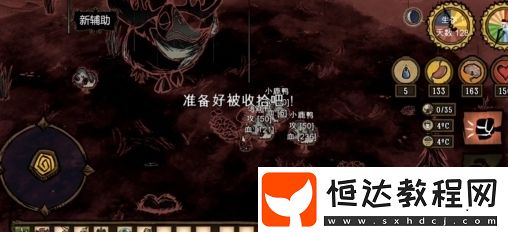 饑荒聯(lián)機(jī)版手游春季boss攻略分享-饑荒聯(lián)機(jī)版