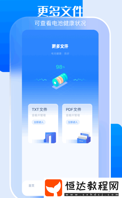 文件加密軟件有哪些?熱門的文件加密app盤點(diǎn)