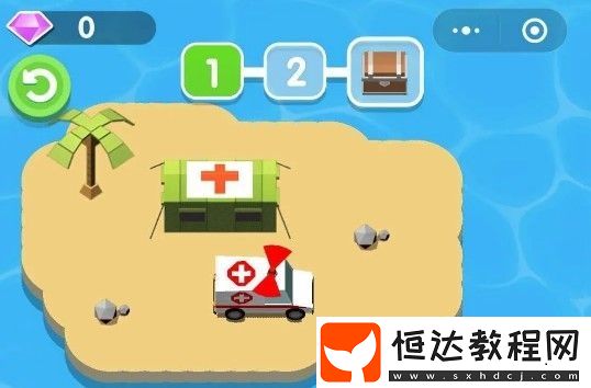 抖音小游戲荒島援救玩法攻略：新手必看救援技巧與路線規(guī)劃指南