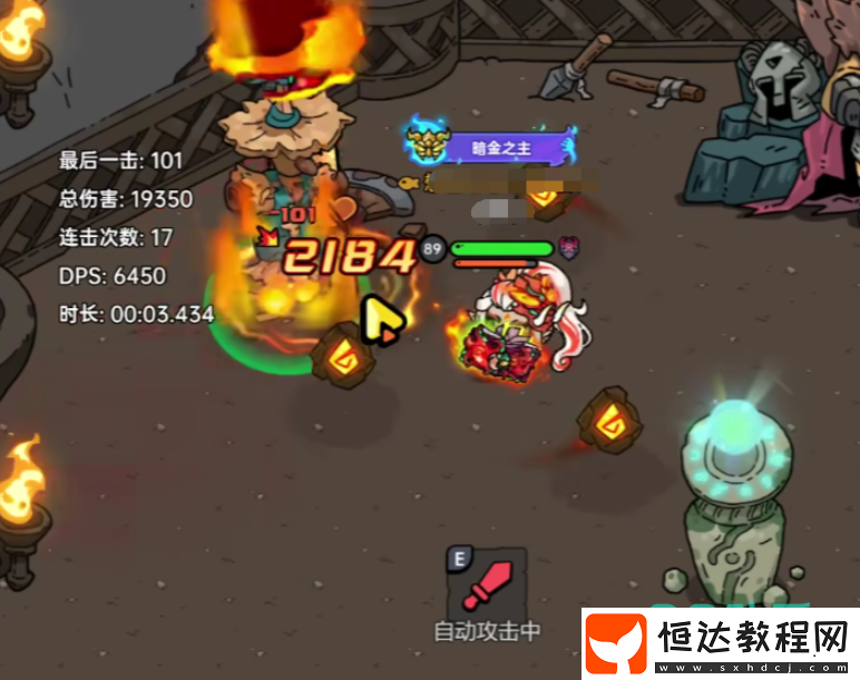 英勇之地火斧套玩法介紹-英勇之地