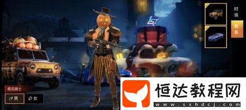 和平精英一周年生日派對角色創(chuàng)建攻略：如何正確創(chuàng)建角色參與活動