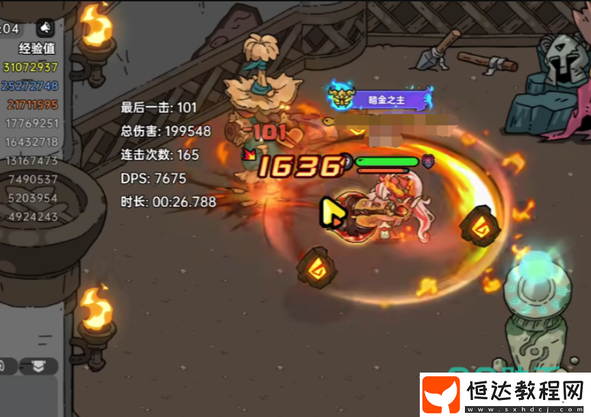 英勇之地火斧套玩法介紹-英勇之地