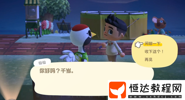 動物森友會送禮指南：如何給小動物送禮物及提升關系技巧