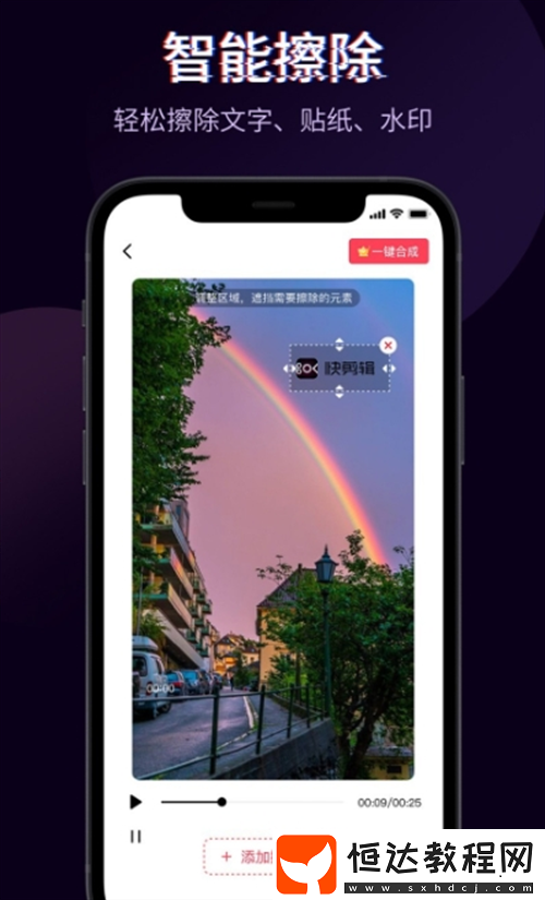 受歡迎的視頻剪輯倒放類app合集