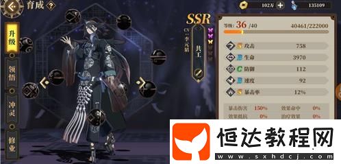 山海鏡花共工與夸父SSR角色對(duì)比分析：技能強(qiáng)度與爆發(fā)力全面解析