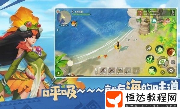 海島紀(jì)元禮包碼兌換教程：如何快速使用禮包碼獲取豐厚獎(jiǎng)勵(lì)