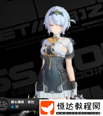 絕區(qū)零1.6抽卡思路分享-絕區(qū)零