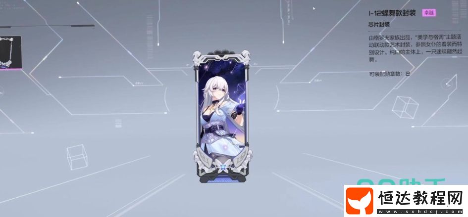 卡拉彼丘手游美學(xué)與格調(diào)攻略-卡拉彼丘