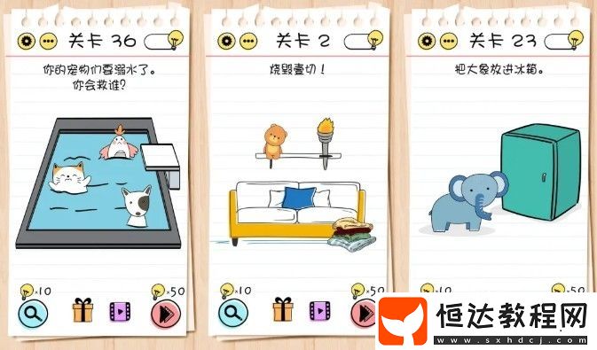 Brain Test謎題急轉(zhuǎn)彎全關(guān)卡通關(guān)攻略：從第1關(guān)到第5關(guān)詳細(xì)答案與技巧分享