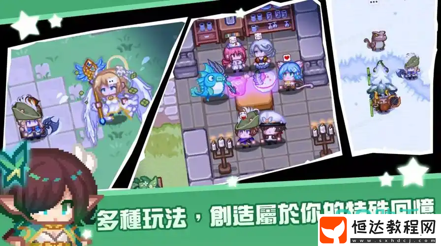 黑星勇者成名錄玩法詳細(xì)介紹-黑星勇者成名錄