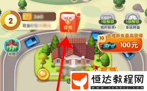 億萬(wàn)人生提取異常請(qǐng)重試怎么辦？詳細(xì)解決方法與攻略分享