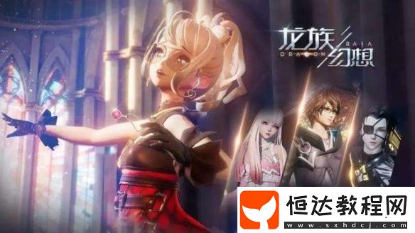 龍族幻想掃帚的求助任務(wù)圖文攻略：卡塞爾學(xué)院驚現(xiàn)會(huì)說(shuō)話的掃帚任務(wù)詳解