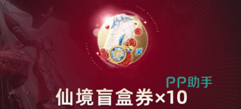 以閃亮之名二周年爆料-以閃亮之名