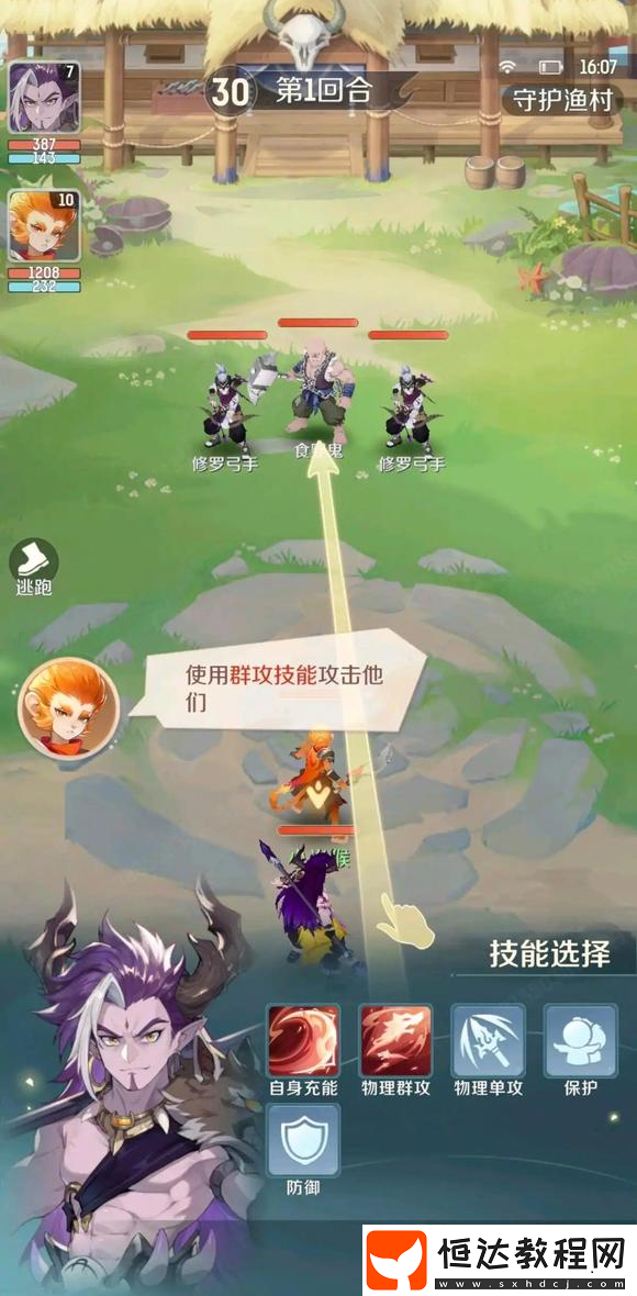 靈獸大冒險測試下載地址分享