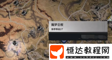 七日世界防火塑料怎么采集-七日世界