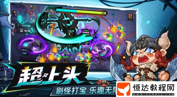 英勇之地手游可以玩嗎